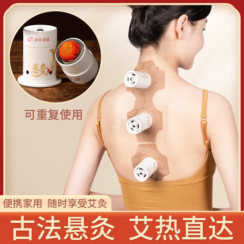 Hộp moxib phỏng di động dụng cụ gia đình moxib phỏng bình đựng ấm áp cho trẻ em thùng moxib phỏng phòng moxibustion thanh moxa đặc biệt thùng treo moxibustion nhỏ