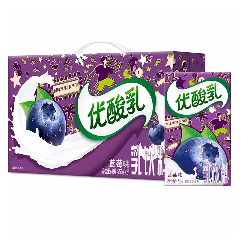 Tháng 12 illiyou axit sữa Blue Berry Hương vị 250ml*24 hộp toàn bộ hộp đồ uống sữa chứa đồ uống sữa