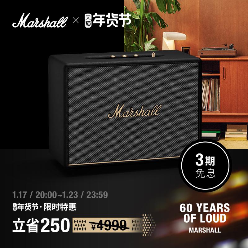 MARSHALL WOBURN III Marshall Loa Bluetooth không dây tại nhà thế hệ thứ 3 chất lượng cao