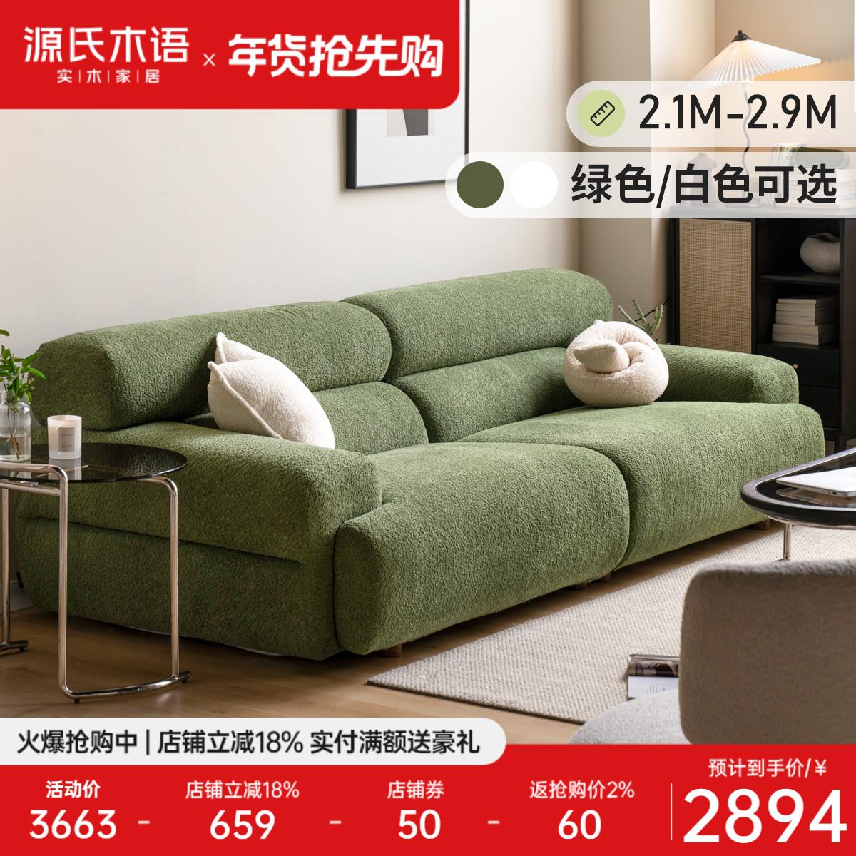 Genji Muyu sofa vải phòng khách retro cừu nhung sofa phòng khách căn hộ nhỏ ba chỗ ngồi mô-đun sofa vải