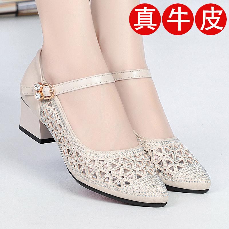 Yi Er Kang Da Thật Chính Hãng Da Lưới Giày Sandal Nữ Gót Vừa Mùa Hè Mới Gót Dày Rỗng Đơn Giày Mẹ Trung Niên giày Nữ Đế Mềm