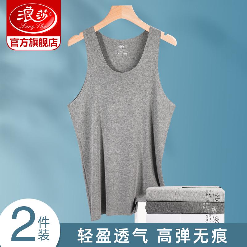 Langsha vest liền mạch nam thể thao mùa hè vượt rào thể dục phần mỏng thấm hút mồ hôi dưới áo lót màu đen và trắng