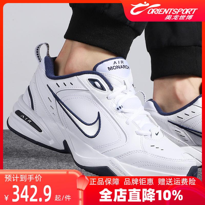 Nike Giày nam Nike mùa thu 2022 giày bố da mới giày thể thao giày thường giày chạy bộ retro 415445