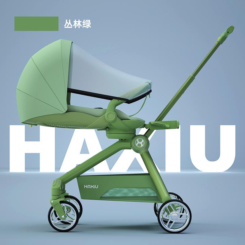 Haxiu Green Elf Walking Baby Artifact Walking Baby Xe đẩy em bé Có thể Ngồi và Nằm Nhẹ Có thể gập lại Tầm nhìn cao