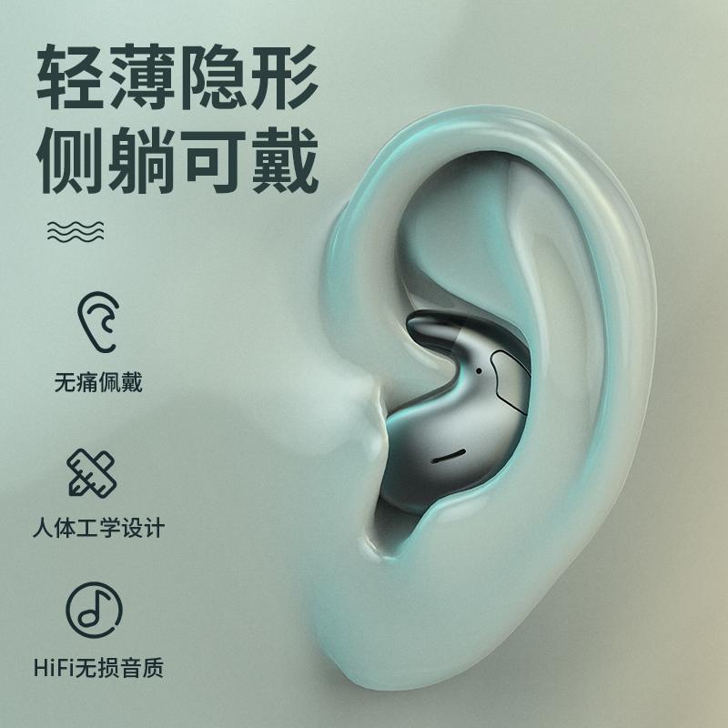 [Được khuyên dùng bởi Li Jiaqi] Tai nghe bluetooth không dây ngủ loại nhét tai nhỏ dành cho nam và nữ 2023 mới