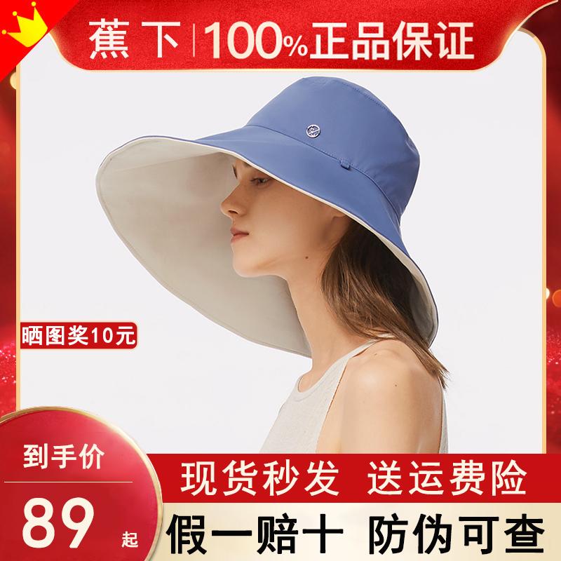 Chuối Hat Chính Thức Lớn Vành Người Cá Nón Mùa Hè Flag Store Hat Nữ Chống Tia UV Dưới Tiêu Điểm Hat