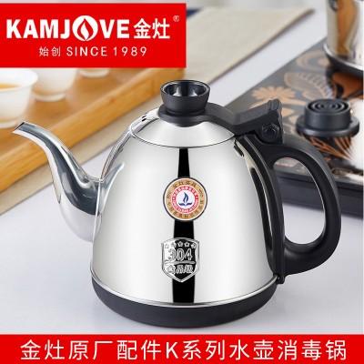 Golden Stove K9 Single Kettle Phụ kiện ban đầu 304 Thép không gỉ xác thực k7 Single K6K8 Glass Pot Discil