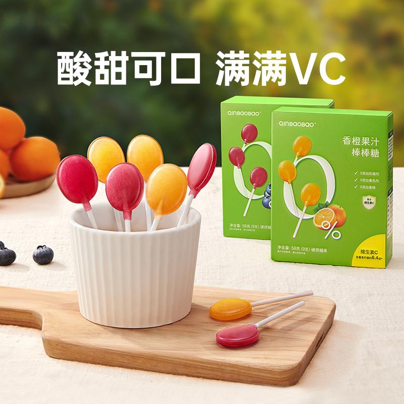 Kẹo bé yêu không thêm đường trắng kẹo VC vị trái cây kẹo dẻo vitamin C kẹo dẻo trẻ em 3 tuổi +