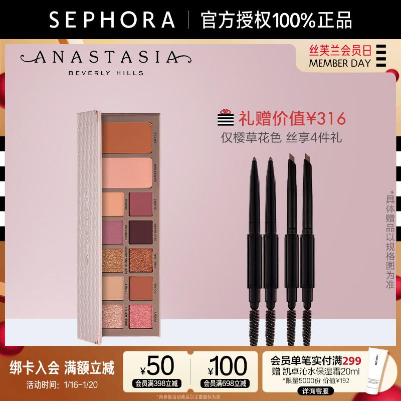 Bảng Phấn Trang Điểm Toàn Diện Anastasia Beverly Hills Primrose Color ABH Eyeshadow Palette