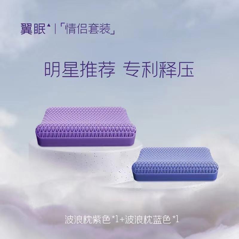 [Bộ đôi] Bộ gối đôi kẻ sọc giấc ngủ sâu Wing Sleep Bộ đôi gối không áp suất TPE