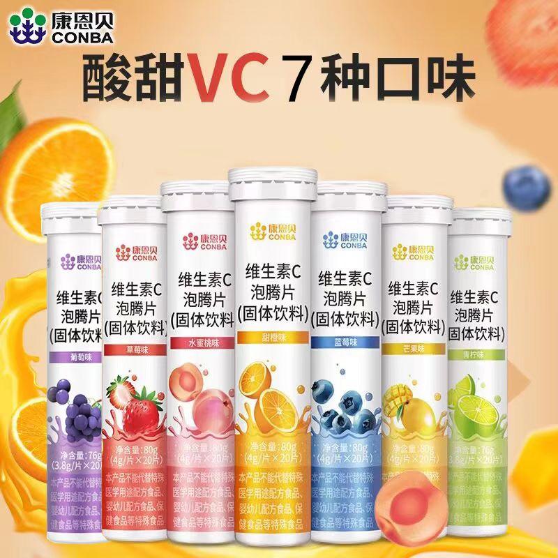 Viên sủi bọt Conba vitamin C trẻ em người lớn VC bổ sung vitamin C dạng rắn uống vitamin trái cây