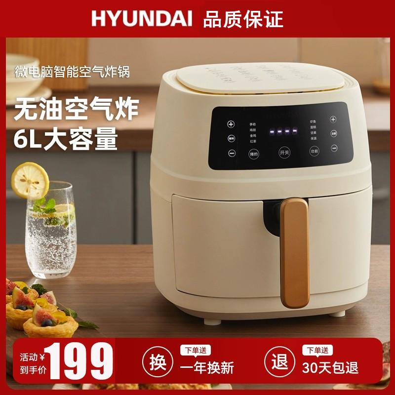 Hàn Quốc Hyundai Air Fried Pot 6L Home Touch Intelly Touch hoàn toàn tự động Mô hình mới đa chức năng Mô hình mới