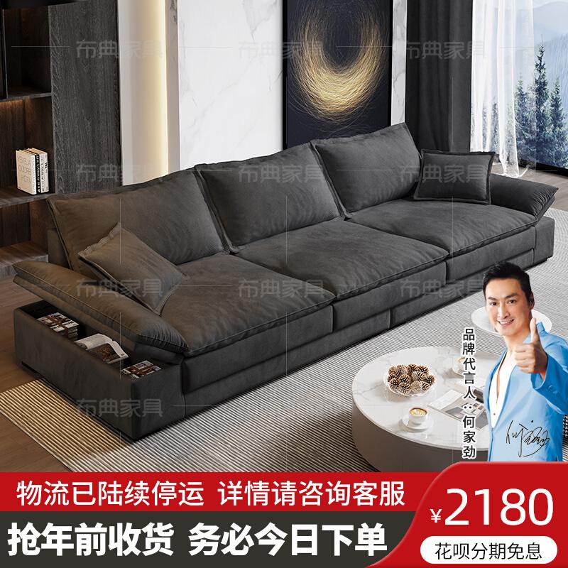 Hiện đại tối giản sofa phòng khách công nghệ vải căn hộ nhỏ Bắc Âu Ý tối giản vải ánh sáng cao su sang trọng xuống ghế sofa