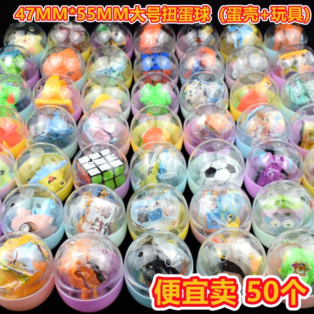 Mẫu giáo Gacha Toy Chia sẻ Quà tặng sinh nhật Ngày thiếu nhi Những món quà nhỏ Phần thưởng cho cả lớp Học sinh tiểu học Giải thưởng khai giảng