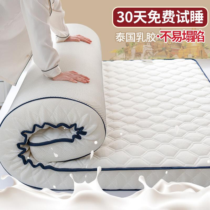 Latex Nệm Nệm Cushion Nội thất dày ký sinh viên Độc thân -Person Tatami đệm đệm để thuê nhà ở