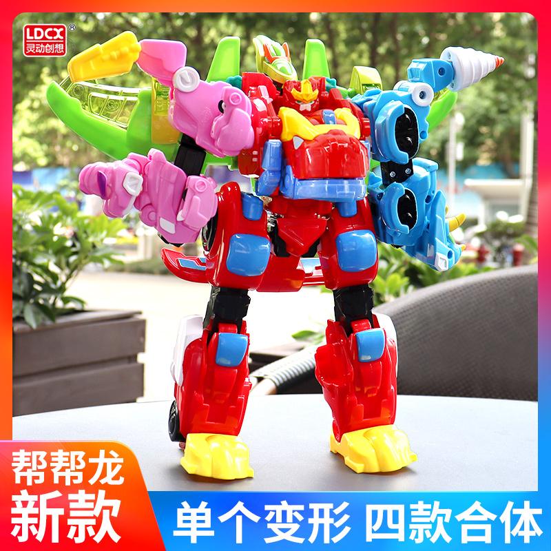 Chính hãng Bangbanglong cử đội thám hiểm khủng long mecha dragon king bộ đồ chơi robot biến hình bốn trong một dành cho trẻ em