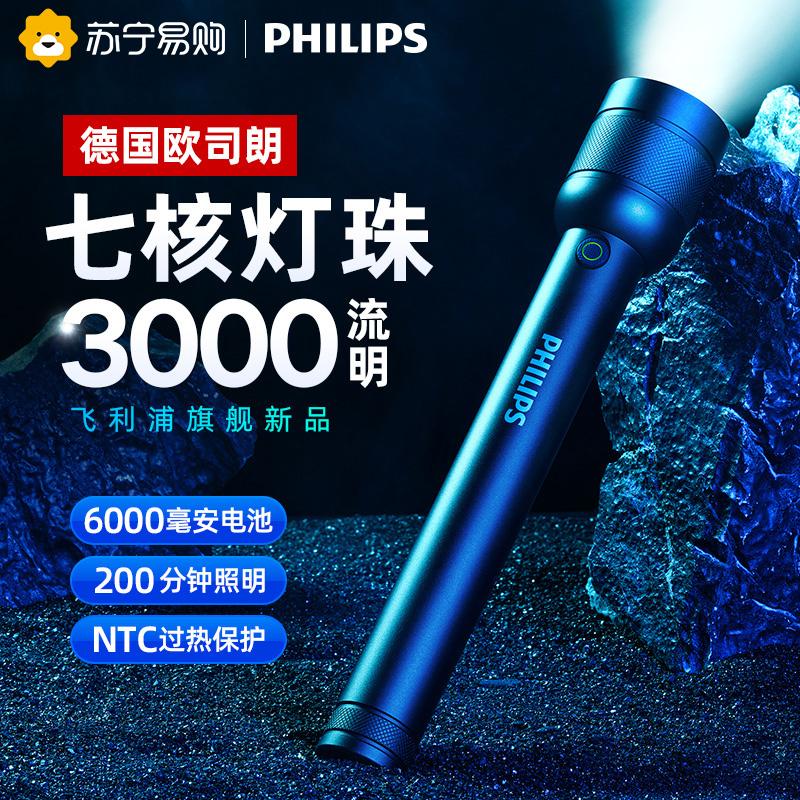 Đèn pin 170 Philips ánh sáng mạnh 3000LM có thể sạc lại di động tại nhà tuổi thọ pin lâu dài ngoài trời tầm xa khẩn cấp