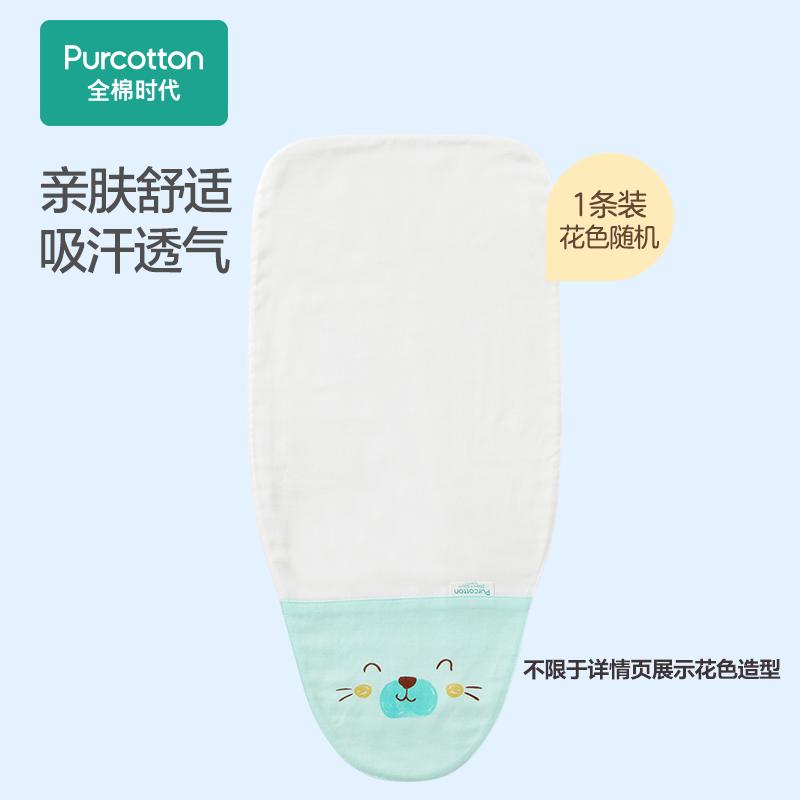 Mua [màu ngẫu nhiên] Khăn thấm mồ hôi mùa hè cotton cho trẻ em Khăn thấm mồ hôi cotton nguyên chất cho bé mẫu giáo