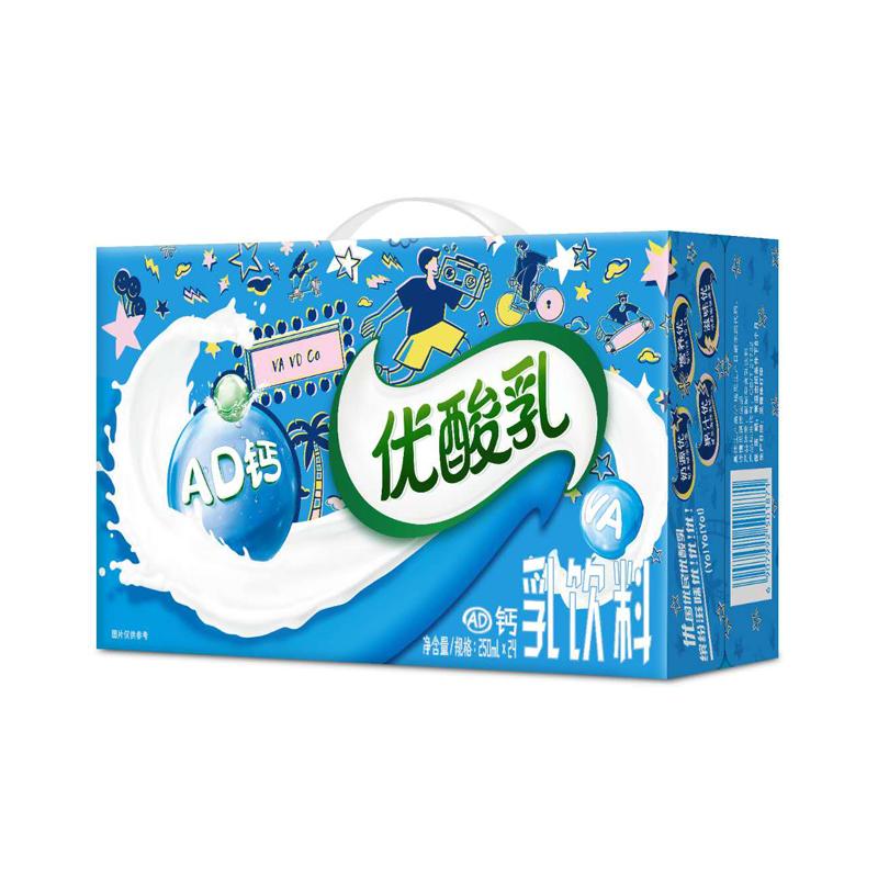 Sữa chua Yili AD Canxi Nguyên chất Dâu Việt quất 250ml*24 Hộp Sữa FCL Thức uống Sữa dành cho Người lớn dành cho Học sinh