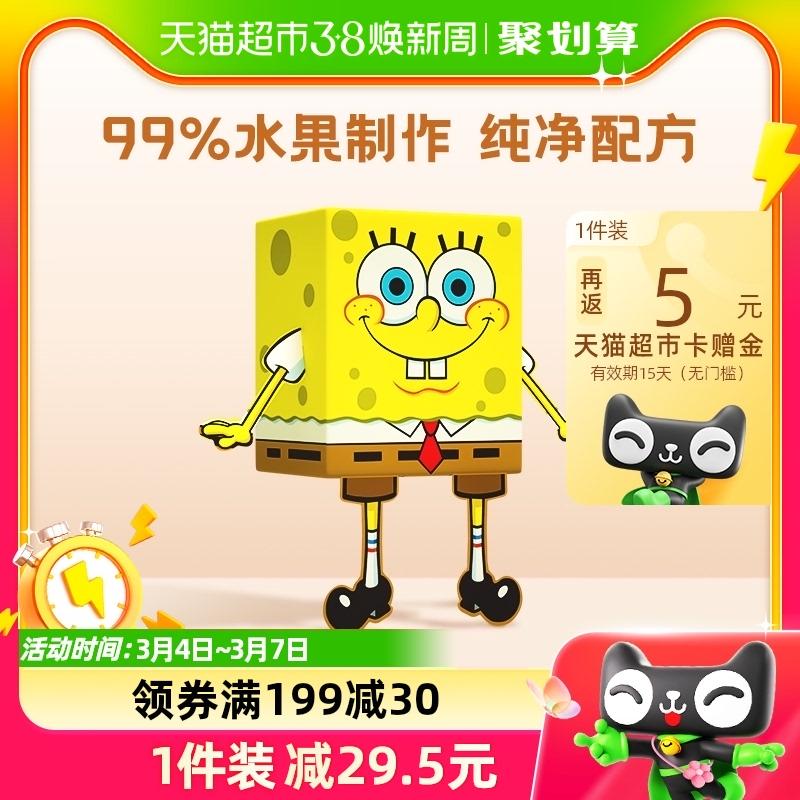 Wei Zero Beazero Gậy Trái Cây SpongeBob Que Trái Cây 95 Hộp Quà Tặng 237.5G * 1 Hộp Đồ Ăn Nhẹ Cho Trẻ Em