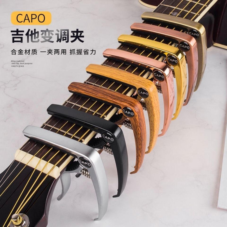 Nâng Cấp Kẽm Hợp Kim Dân Gian Đàn Guitar Chuyển Vị Kẹp Bakelite Cổ Điển Đàn Ukulele Đàn Guitar Có Thể Chơi Dây Móng Biến Thể Kẹp