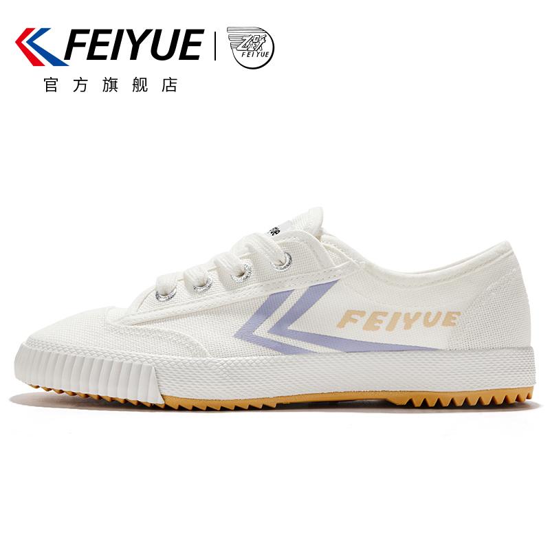 feiyue/leap spring giày vải lanh cotton thoáng khí giày nữ cổ điển cải tiến giản dị nam nữ cùng phong cách 116