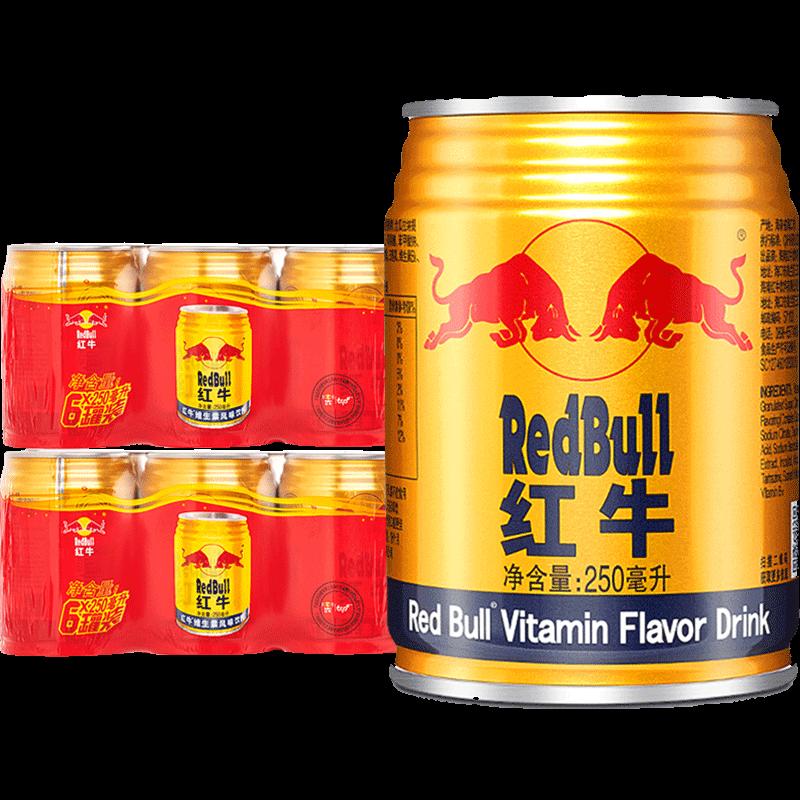 Nước uống vị vitamin Red Bull 250ml*6 lon*2 gói (tổng cộng 12 lon) nước tăng lực để bổ sung năng lượng