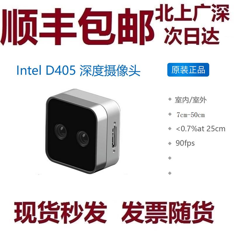 Camera cảm biến thực độ sâu tầm gần 7~50cm Intel RealSense D405 mới