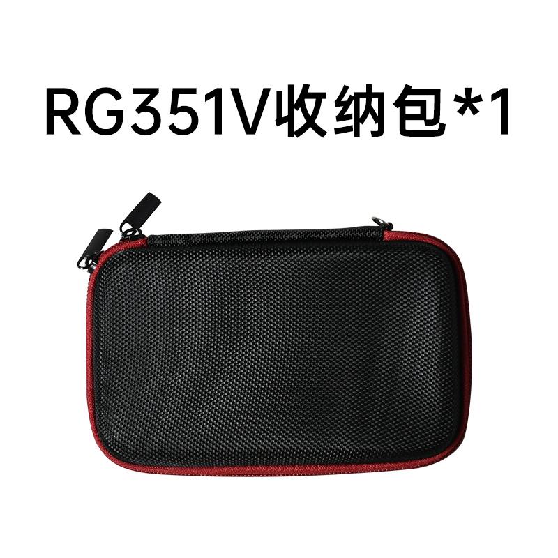 Brother Zhou 351V túi lưu trữ phim cường lực 351mp mã nguồn mở cầm tay RG503 cầm tay RG552 túi lưu trữ phim cường lực