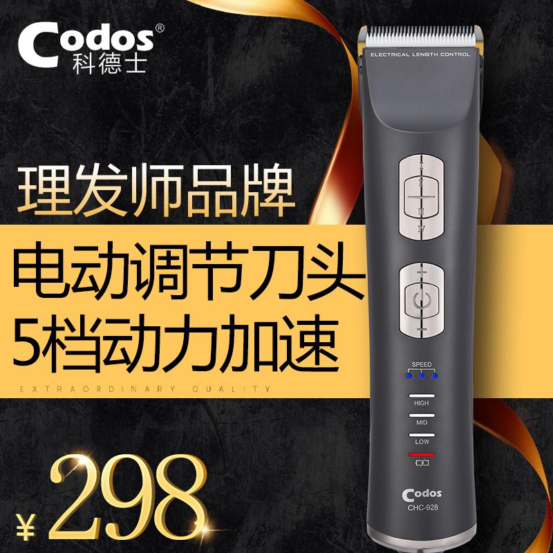 Tông Đơ Cắt Điện Cordez 928 Tông Đơ Cắt Tóc Chuyên Nghiệp Tông Đơ Cắt Tóc Chuyên Nghiệp Sạc Tông Đơ Cắt Tóc Tông Đơ Cắt Tóc