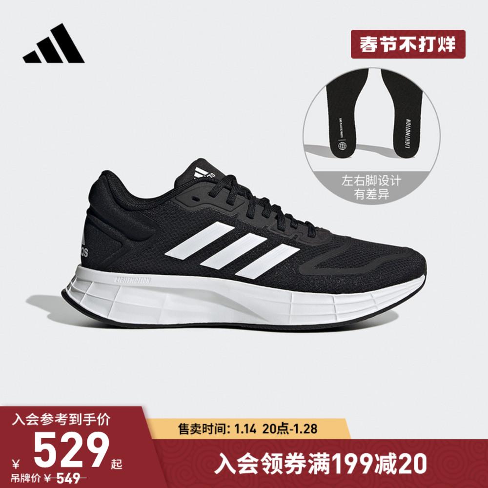 adidasGiày thể thao chạy bộ hạng nhẹ DURAMO dành cho nữ chuẩn bị tập luyện của adidas GX0709