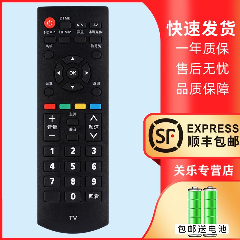 Thích hợp cho điều khiển từ xa TV Panasonic YK-0400J TH-32A400C 42A400C50A430C 400C