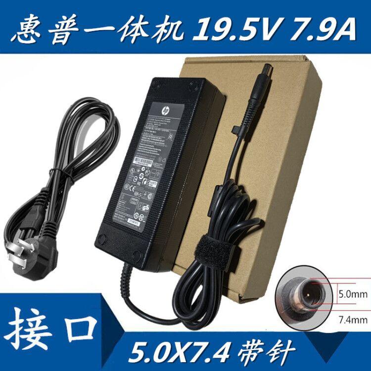 Máy tính áp dụng HP HP TPCQ010All power adapter 19.5V7.69A 7.9A