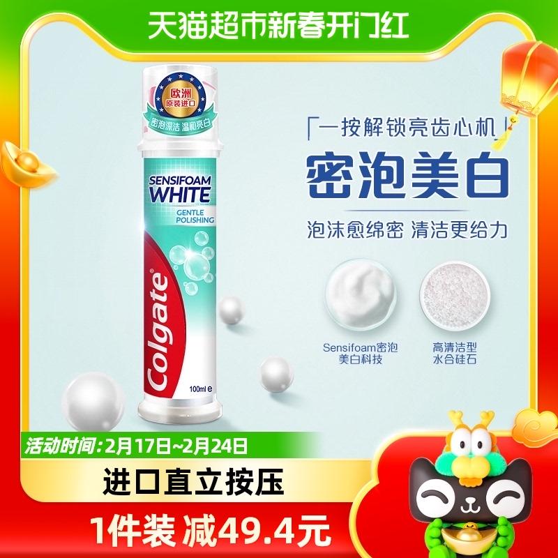 Kem đánh răng Colgate nhập khẩu chính hãng bọt dày đặc màu trắng sáng thẳng đứng 100ml loại bỏ vết bẩn mà không làm tổn thương răng