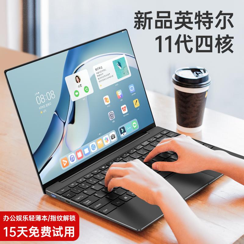 [Sản phẩm mới 2023 thế hệ Intel12] máy tính xách tay Core i7 mỏng và di động kiểu nữ sinh trò chơi văn phòng kinh doanh siêu mỏng di động chính thức phù hợp với chuột Xiaomi Huawei Lenovo