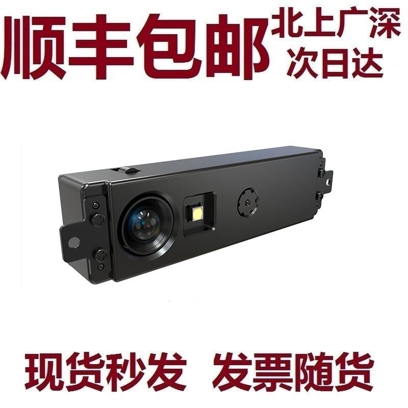 Aicore 3D TOF Depth Camera M3M (Cảnh gần và xa/Nguồn sáng VCSEL 850nm)