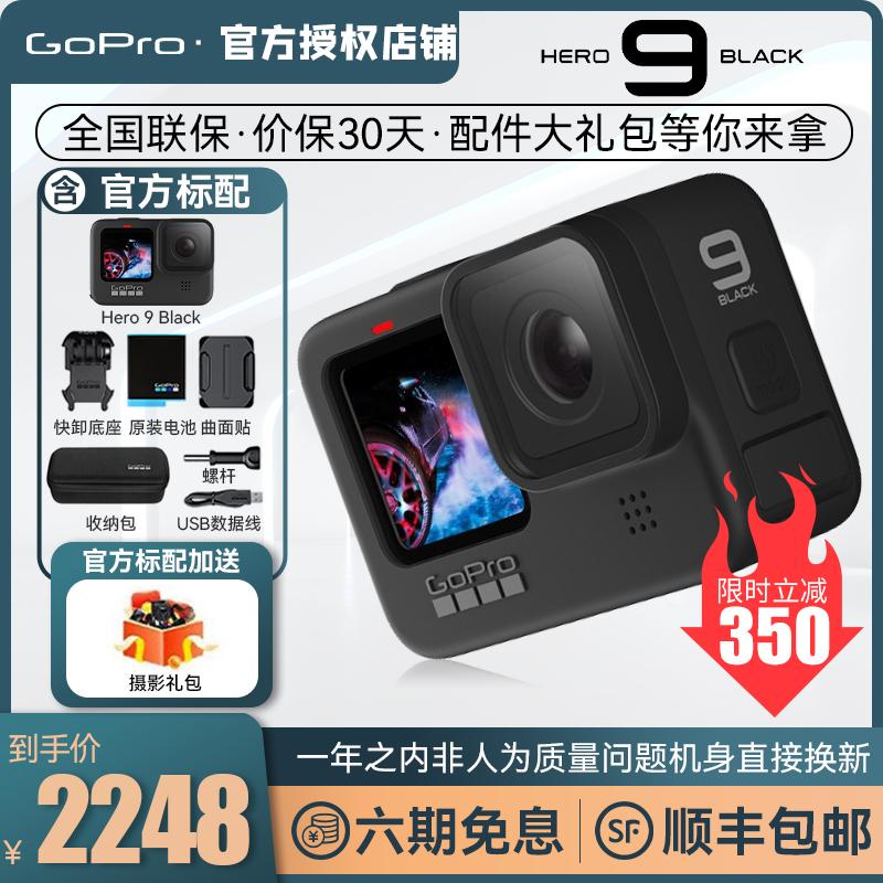 Đảm bảo giá tại cửa hàng hàng đầu đôi 12 GoPro10/9 camera thể thao chống nước chống rung đi xe quay video trực tiếp selfie dog 11