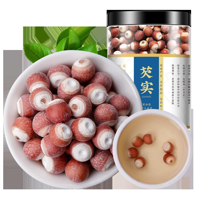 [Cỡ lớn] Gạo Gorgon tươi Zhaoqing Hàng khô 500g Loại đặc biệt Thuốc thảo dược Trung Quốc Cơm nguyên đầu gà Poria Cocos Mì gạo nguyên