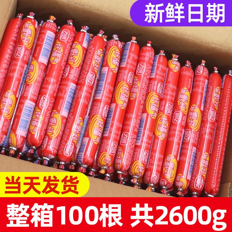 Licheng Ham Xúc xích FCL Bán buôn Mì ăn liền Đối tác Chiên cay Thịt nướng Xúc xích ngô Tinh bột Xúc xích gà