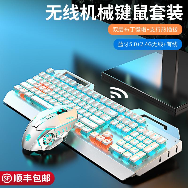 Tiền Thân Bàn Phím Cơ Không Dây Bluetooth 5.0 Có Dây 3 Chế Độ Trục Xanh Chơi Game Thể Thao Điện Tử Bộ Chuột Đặc Biệt