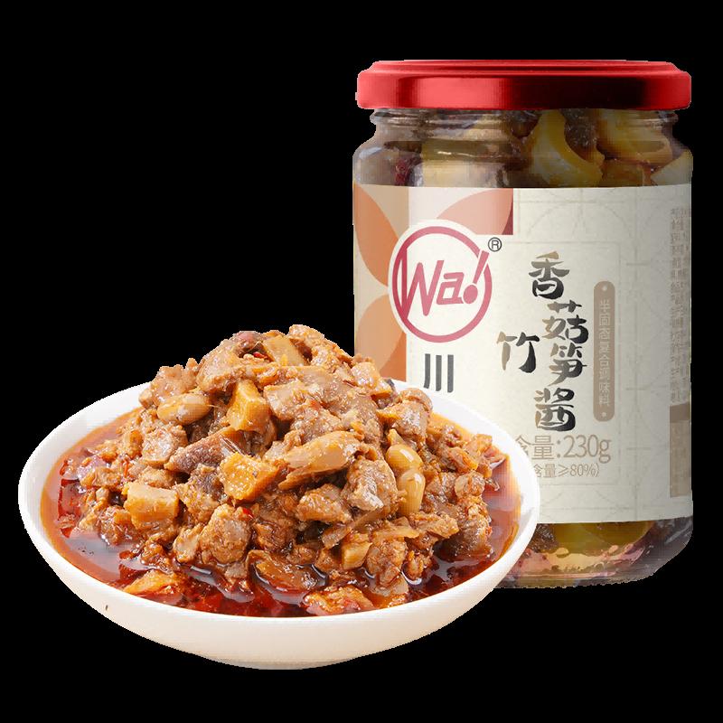 Nấm Wazi Tứ Xuyên, Măng, Sốt om, Sốt Bò, Sốt Cơm, Sốt Bibimbap, Măng, Mì, Cơm Sốt Ớt