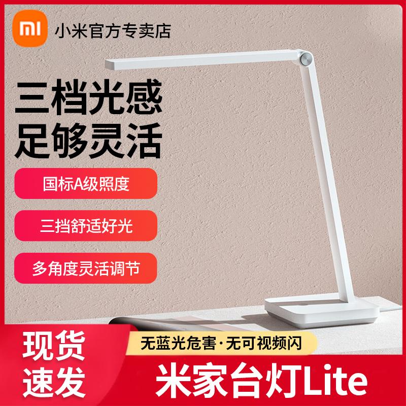 Đèn Bàn Xiaomi Mijia Lite Đèn Bảo Vệ Mắt Học Sinh Tập Đọc Phòng Ngủ Ký Túc Xá Bàn Đầu Giường Thông Minh Bảo Vệ Thị Lực