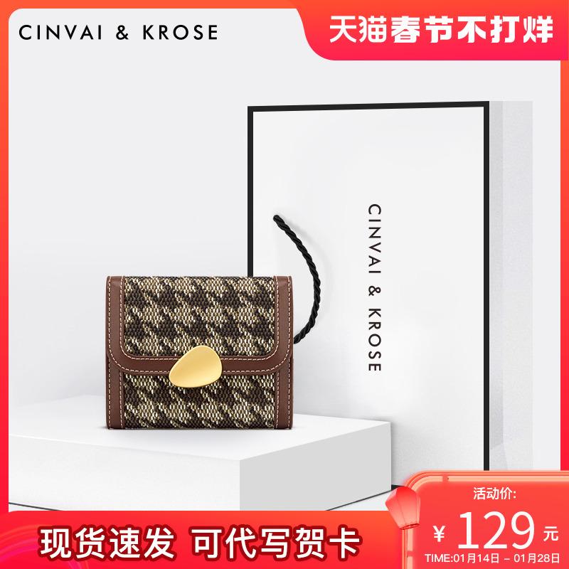 Trang web chính thức cinvai&krose flagship store ví nữ ngắn 2022 mới ví đựng tiền xu ví nữ mini