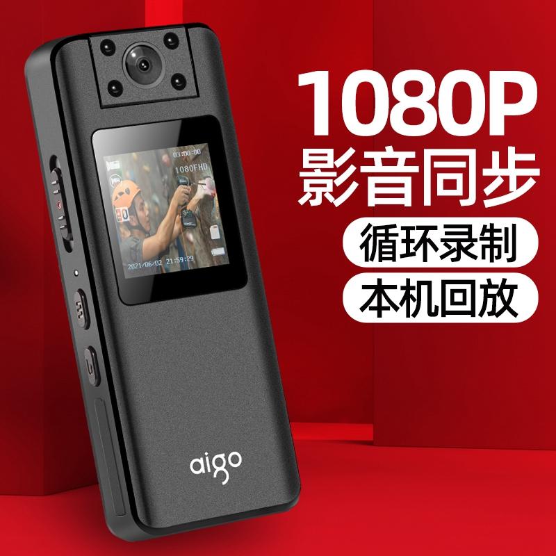 Nhà Yêu Nước S11 Camera Chuyên Nghiệp Đầu Ghi HD Thực Thi Pháp Luật Ghi Video Hiện Vật Video Đầu Camera Tích Hợp