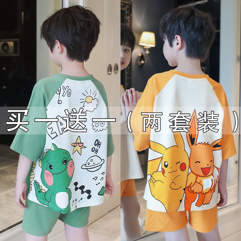 Cotton Trẻ Em Bộ Đồ Ngủ Bé Trai Mùa Hè Phần Mỏng Hoạt Hình Cậu Bé Khủng Long Tay Ngắn Cho Bé Phục Vụ Tại Nhà 2 Bộ Đồ