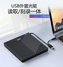 ổ ghi ổ đĩa quang ngoài usb máy tính xách tay di động đầu đọc đĩa dvd hộp ổ đĩa quang ngoài