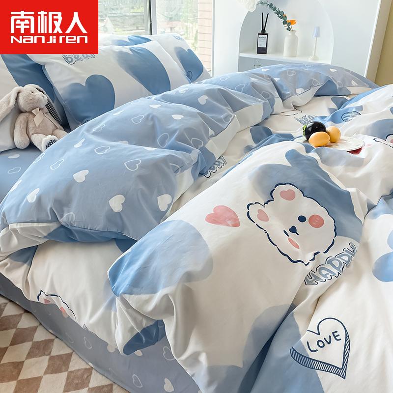 Mùa Đông Dày Cotton 4 100 Cotton Giường Vỏ Chăn Ký Túc Xá Sinh Viên 3 Giường Chải 4