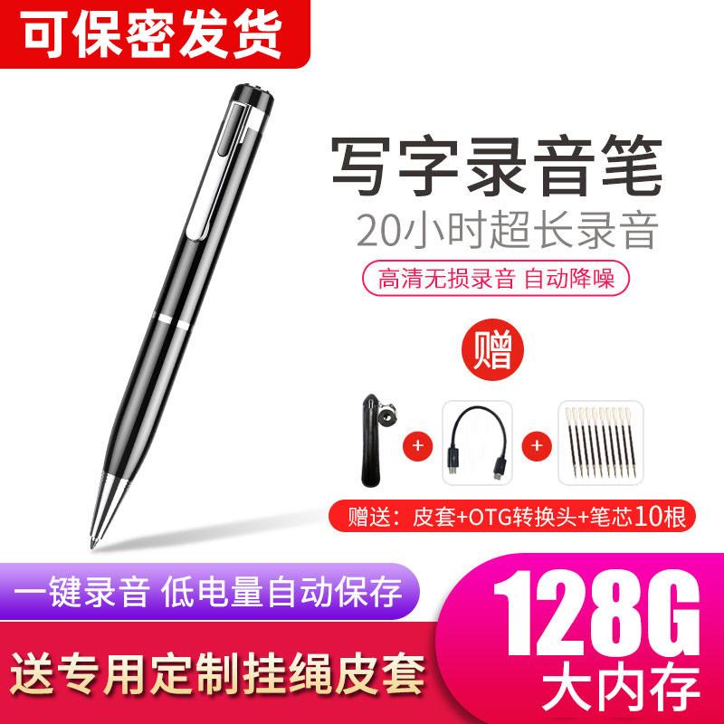 Bút ghi âm hình bút Keenplus hiện vật ghi âm di động chuyên nghiệp giảm tiếng ồn độ nét cao dung lượng lớn dành riêng cho đào tạo lớp