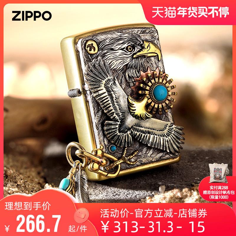 Bật Lửa Zippo Chính Hãng Kho Báu Chống Gió Bật Lửa Scorching Sun Eagle-Loại Tem Nam Bộ Sưu Tập Quà Tặng