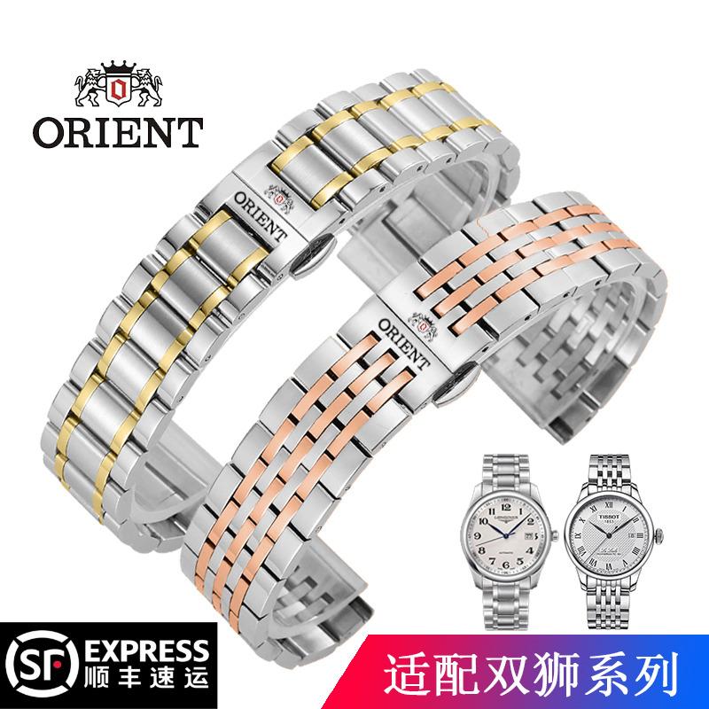 Dây đồng hồ Orient dây thép chính hãng Orient nam nữ khóa bướm bằng thép không gỉ đa năng dây đồng hồ 18 19 20mm